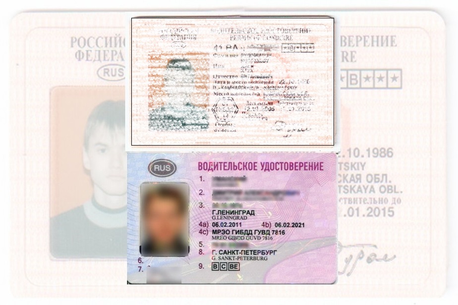 Дубликат водительских прав в Юрьевом-Польском